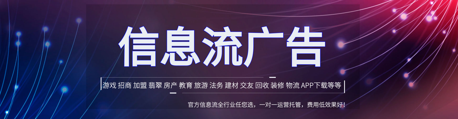 苍南百度怎么推广